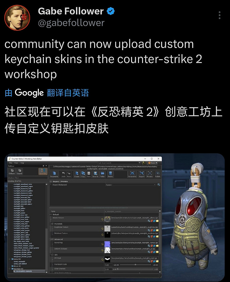 《CS2》2025年3月21日更新日誌 《CS2》2025年3月21日更新日誌