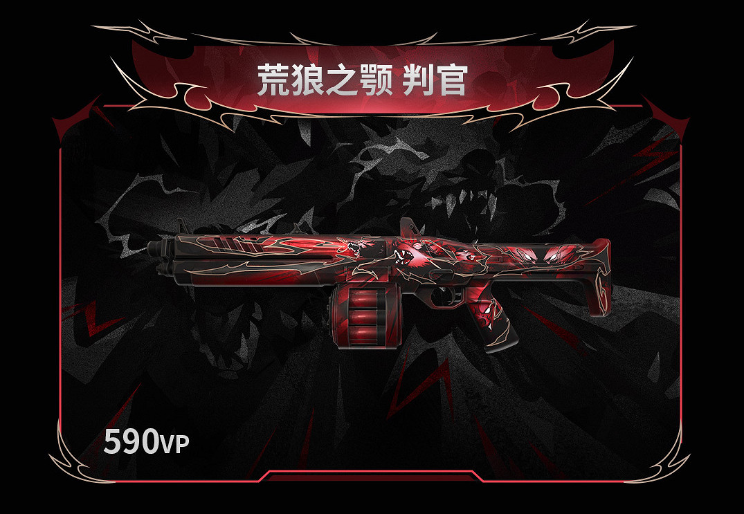 《特戰英豪》荒狼之顎套裝價格介紹 《特戰英豪》荒狼之顎套裝價格介紹