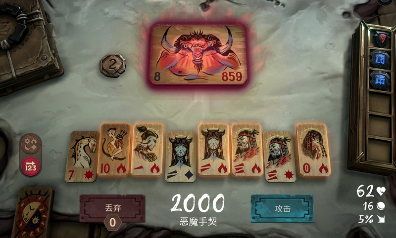 《英雄聯盟》惡魔手契活動玩法介紹 《英雄聯盟》惡魔手契活動玩法介紹