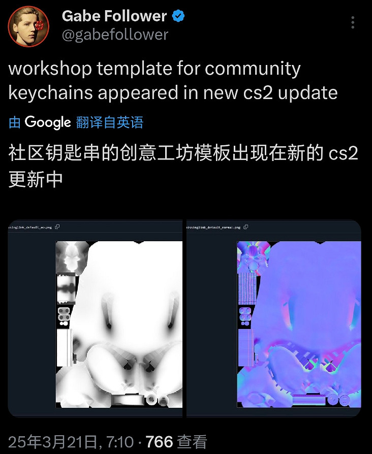 《CS2》2025年3月21日更新日誌 《CS2》2025年3月21日更新日誌
