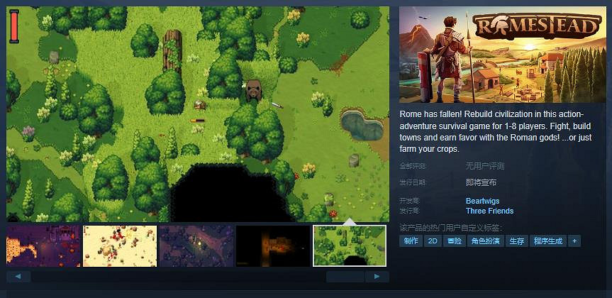 動作冒險生存遊戲《Romestead》Steam頁面 發售日待定 動作冒險生存遊戲《Romestead》Steam頁面 發售日待定