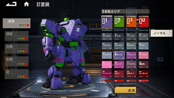 SE起訴《鋼嵐》開發商涉嫌抄襲 目前正在進行索賠