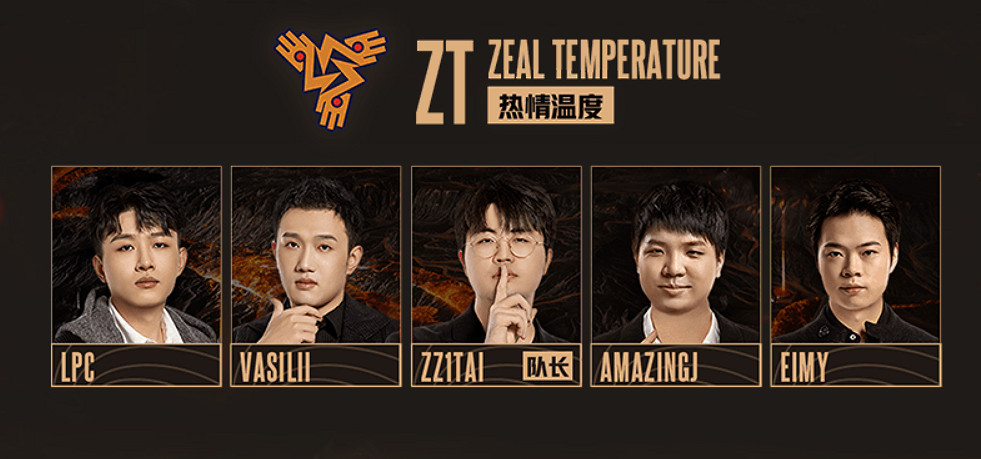 《英雄聯盟》老頭杯名單一覽 《英雄聯盟》老頭杯名單一覽