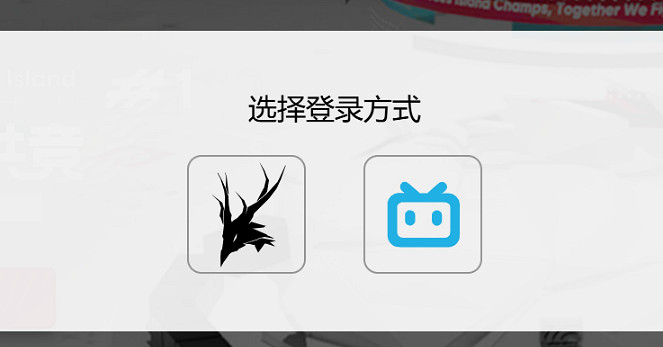 明日方舟促融共競活動入口地址 明日方舟促融共競活動入口地址