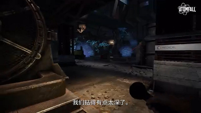 動作生存遊戲《原子隕落》曝發售預告 3月27日發售! 動作生存遊戲《原子隕落》曝發售預告 3月27日發售!