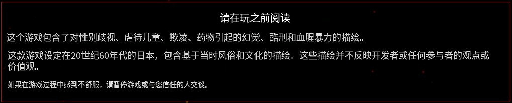 《沉默之丘f》開啟恐怖新時代 因爭議內容無緣澳洲市場 《沉默之丘f》開啟恐怖新時代 因爭議內容無緣澳洲市場