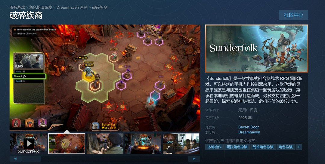 暴雪創始人老麥Mike Morhaime新作將公布 本月底來中國宣傳