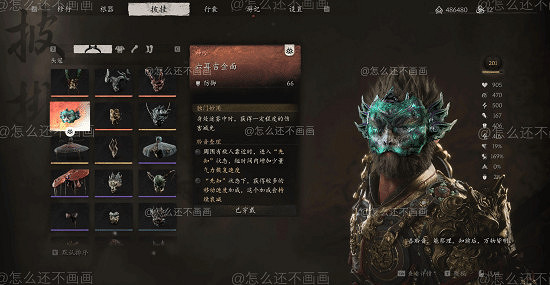不輸官方!博主再獻《黑神話:悟空》“地府”DLC佳作 不輸官方!博主再獻《黑神話:悟空》“地府”DLC佳作