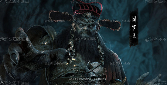 不輸官方!博主再獻《黑神話:悟空》“地府”DLC佳作 不輸官方!博主再獻《黑神話:悟空》“地府”DLC佳作