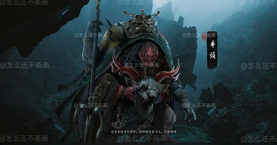 不輸官方!博主再獻《黑神話:悟空》“地府”DLC佳作 不輸官方!博主再獻《黑神話:悟空》“地府”DLC佳作