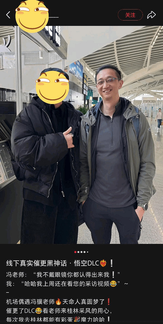 不輸官方!博主再獻《黑神話:悟空》“地府”DLC佳作 不輸官方!博主再獻《黑神話:悟空》“地府”DLC佳作