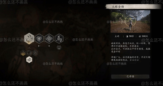 不輸官方!博主再獻《黑神話:悟空》“地府”DLC佳作 不輸官方!博主再獻《黑神話:悟空》“地府”DLC佳作