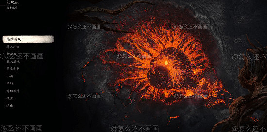 不輸官方!博主再獻《黑神話:悟空》“地府”DLC佳作 不輸官方!博主再獻《黑神話:悟空》“地府”DLC佳作