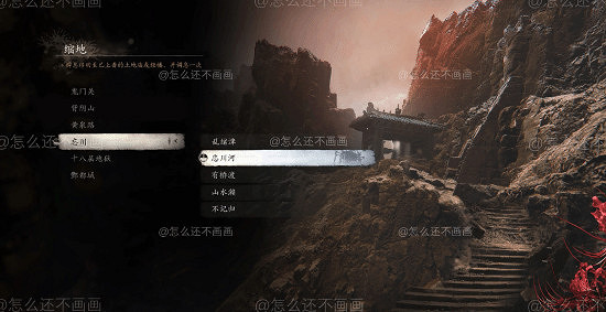 不輸官方!博主再獻《黑神話:悟空》“地府”DLC佳作 不輸官方!博主再獻《黑神話:悟空》“地府”DLC佳作