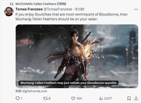 外媒試玩《明末》：風格類似《血源》 絕對值得關注