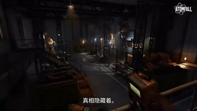 動作生存遊戲《原子隕落》曝發售預告 3月27日發售! 動作生存遊戲《原子隕落》曝發售預告 3月27日發售!