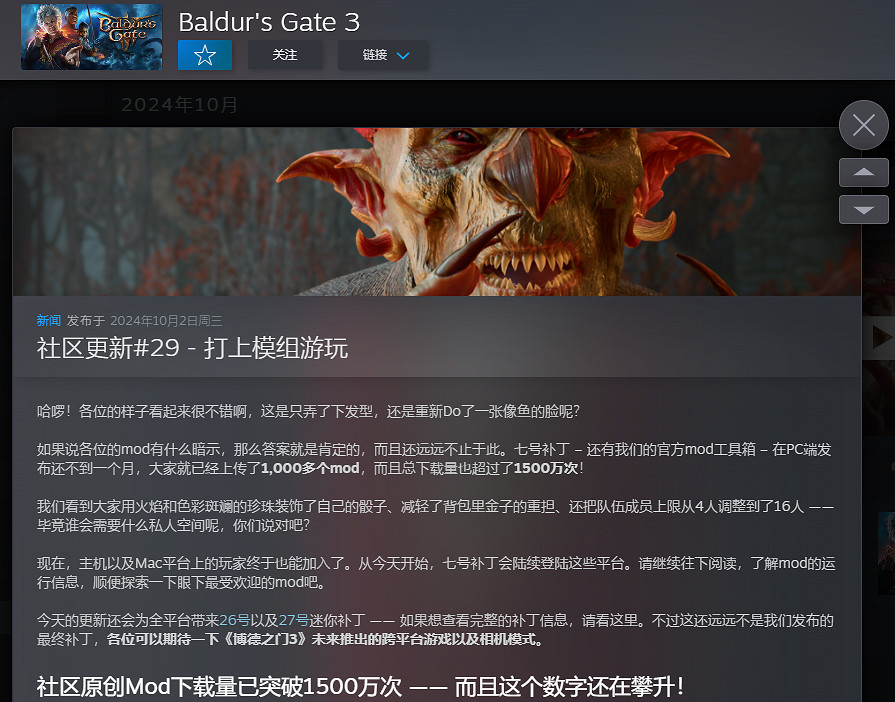 在黑暗森林中打獵?怪獵荒野宣傳的共鬥怎麽是這麽個共鬥法? 在黑暗森林中打獵?怪獵荒野宣傳的共鬥怎麽是這麽個共鬥法?