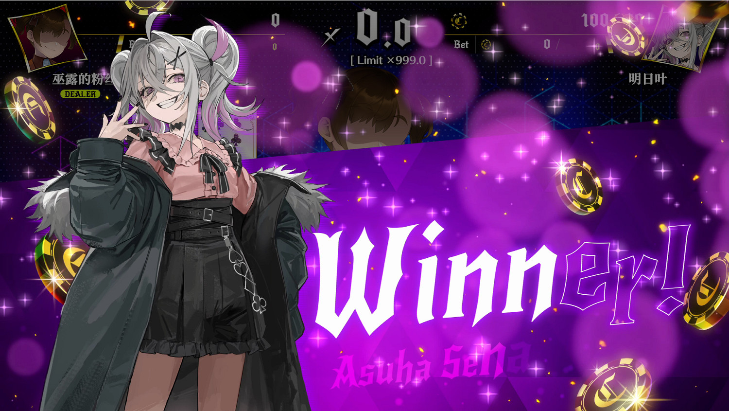 《深淵絕賭：千王處刑》試玩報告：德州，啟動！