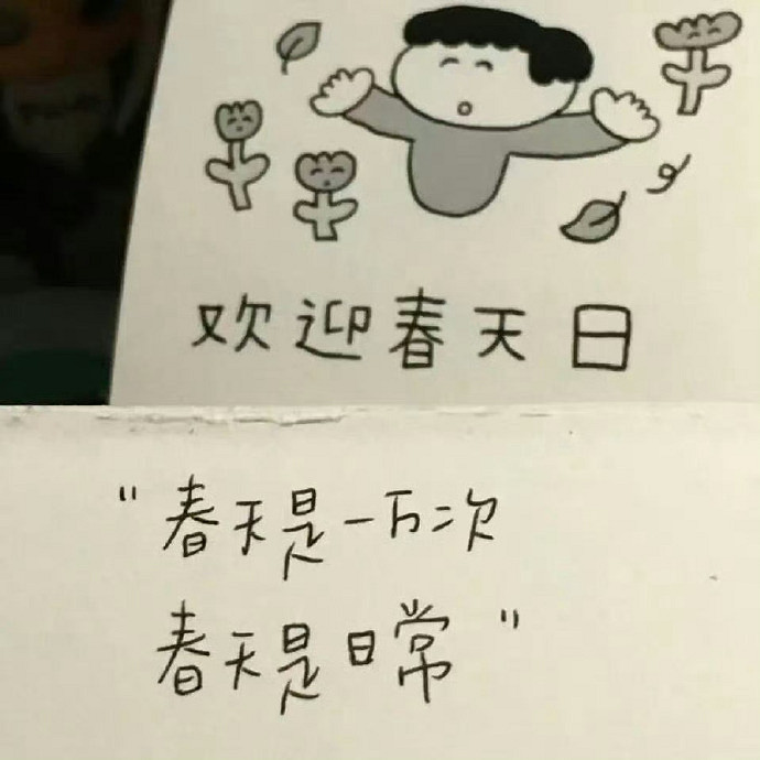 《英雄聯盟》開心快樂的網名介紹