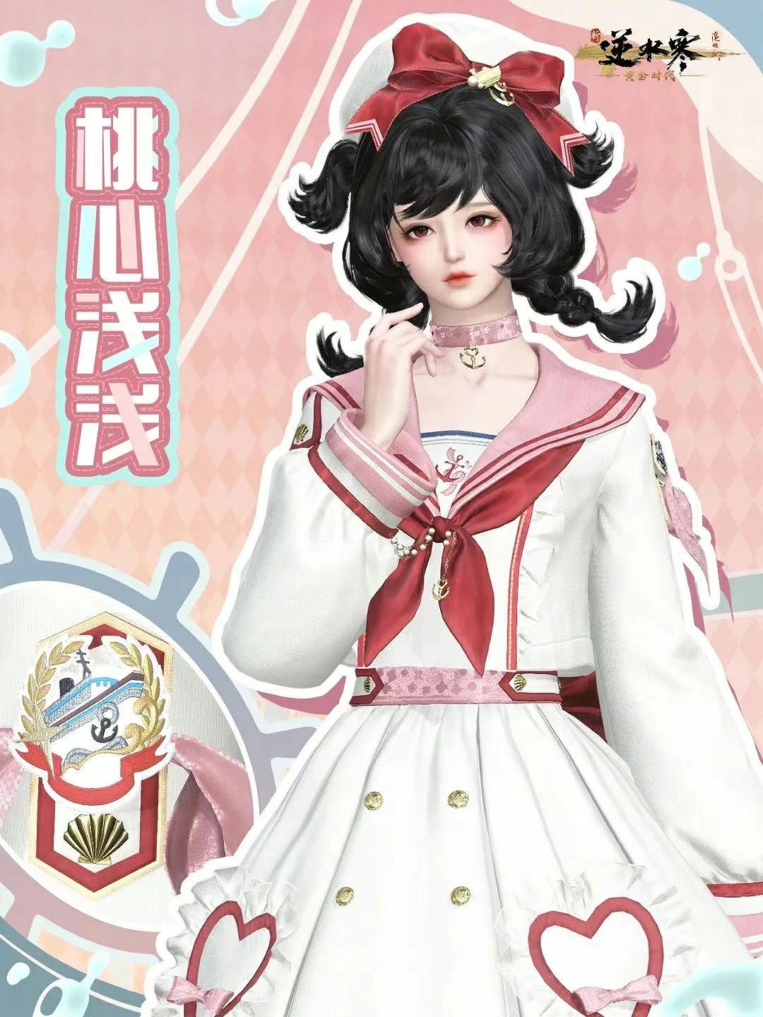 女大曬清涼穿搭，評論區炸鍋：這就是讓街拍師追了三條街的秘密?