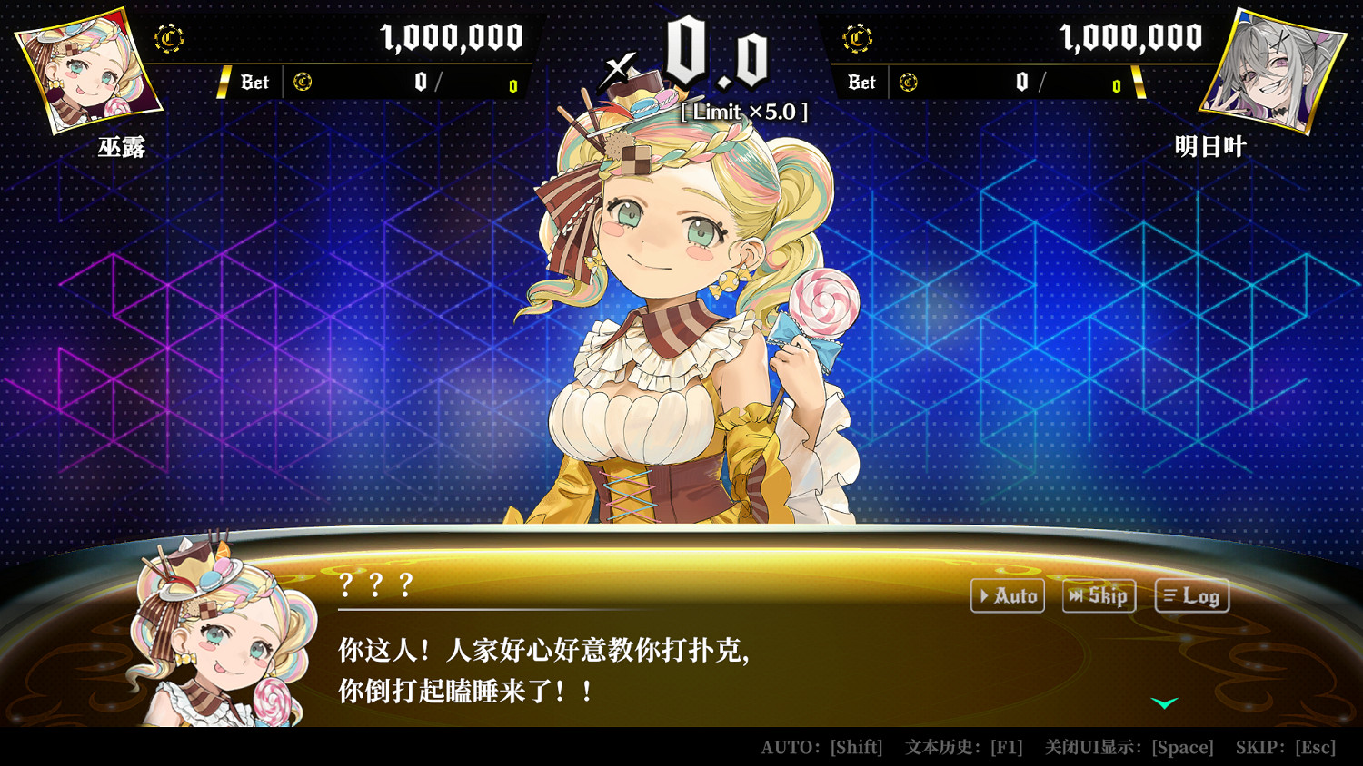 《深淵絕賭：千王處刑》試玩報告：德州，啟動！