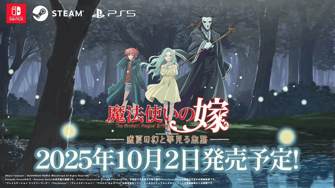 動畫《魔法使的新娘》推出視覺小說遊戲 將於10月2日登陸 動畫《魔法使的新娘》推出視覺小說遊戲 將於10月2日登陸