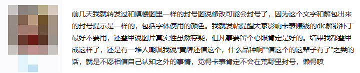 在黑暗森林中打獵?怪獵荒野宣傳的共鬥怎麽是這麽個共鬥法? 在黑暗森林中打獵?怪獵荒野宣傳的共鬥怎麽是這麽個共鬥法?