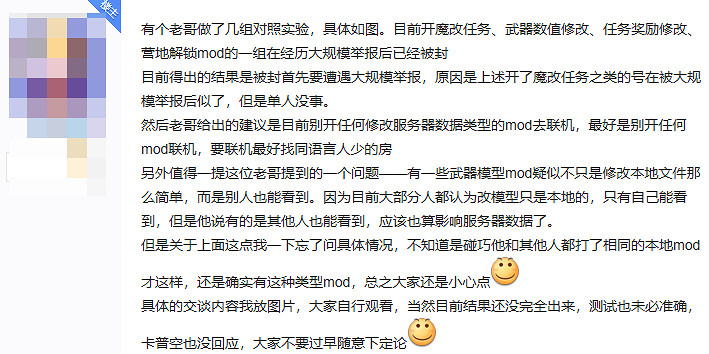 在黑暗森林中打獵?怪獵荒野宣傳的共鬥怎麽是這麽個共鬥法? 在黑暗森林中打獵?怪獵荒野宣傳的共鬥怎麽是這麽個共鬥法?