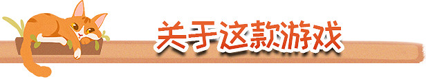 休閒溫馨放鬆模擬遊戲《我的小綠屋》現已正式推出並獲特別好評 休閒溫馨放鬆模擬遊戲《我的小綠屋》現已正式推出並獲特別好評