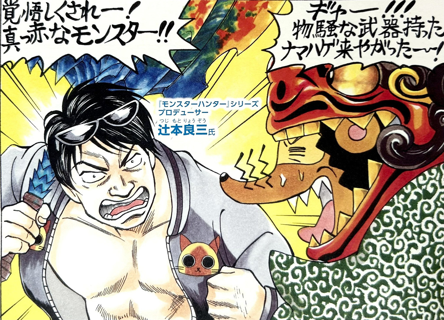 “怪獵女子”戰鬥力爆表 打破“公主獵人”刻板印象？