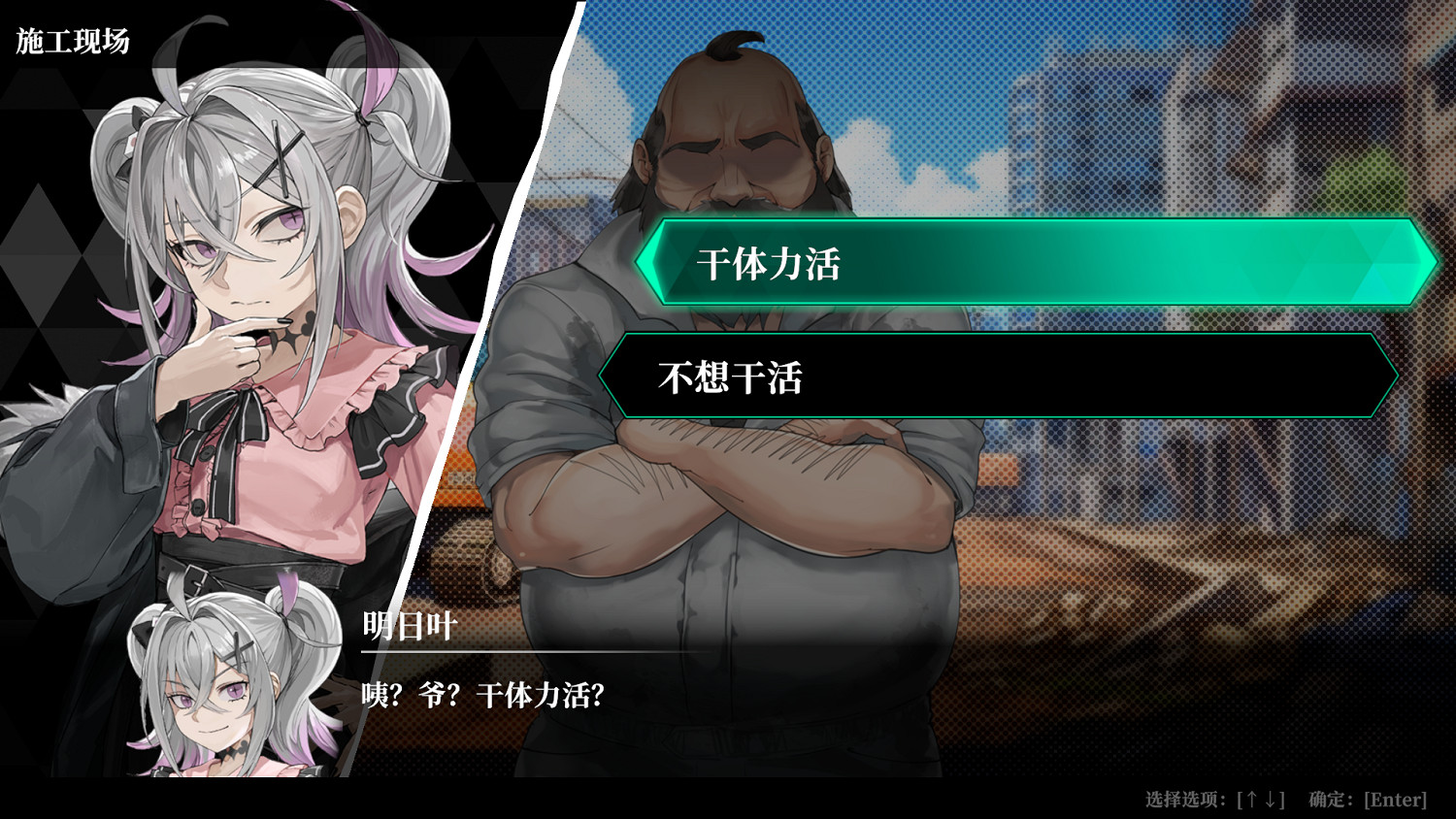 《深淵絕賭：千王處刑》試玩報告：德州，啟動！