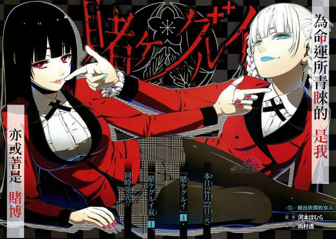 《深淵絕賭：千王處刑》試玩報告：德州，啟動！