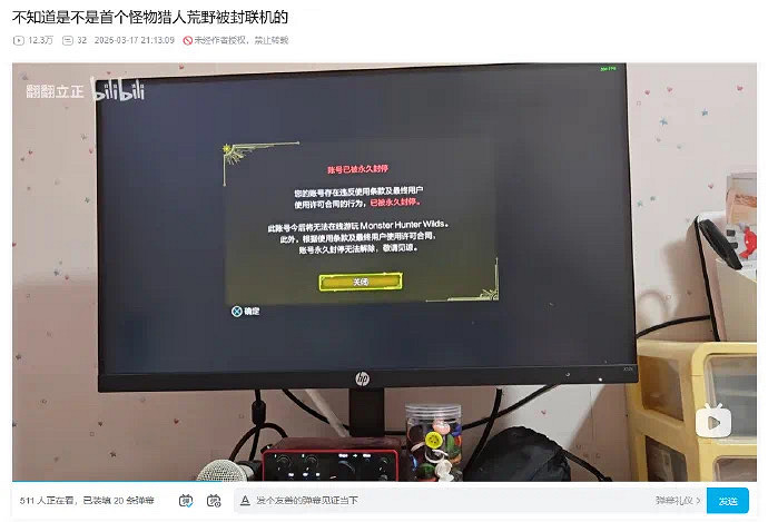 在黑暗森林中打獵?怪獵荒野宣傳的共鬥怎麽是這麽個共鬥法? 在黑暗森林中打獵?怪獵荒野宣傳的共鬥怎麽是這麽個共鬥法?