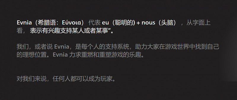 Evnia與《永劫無間》IP強強聯手,共鑄高品質遊戲視界新紀元 Evnia與《永劫無間》IP強強聯手,共鑄高品質遊戲視界新紀元