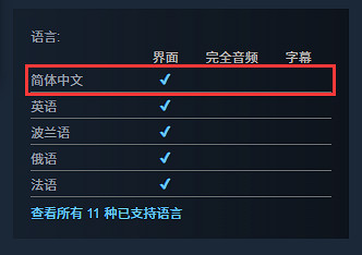 模擬建造新作《高空之上》上架Steam!2025年發售 模擬建造新作《高空之上》上架Steam!2025年發售