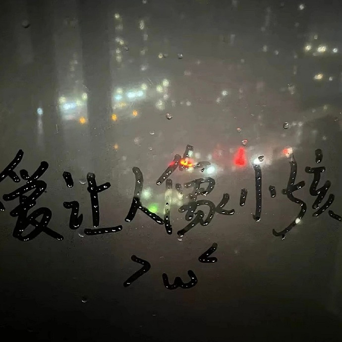 《英雄聯盟》emo傷感網名可複製 《英雄聯盟》emo傷感網名可複製