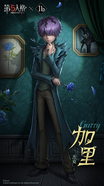 第五人格Ib連動開啟時間