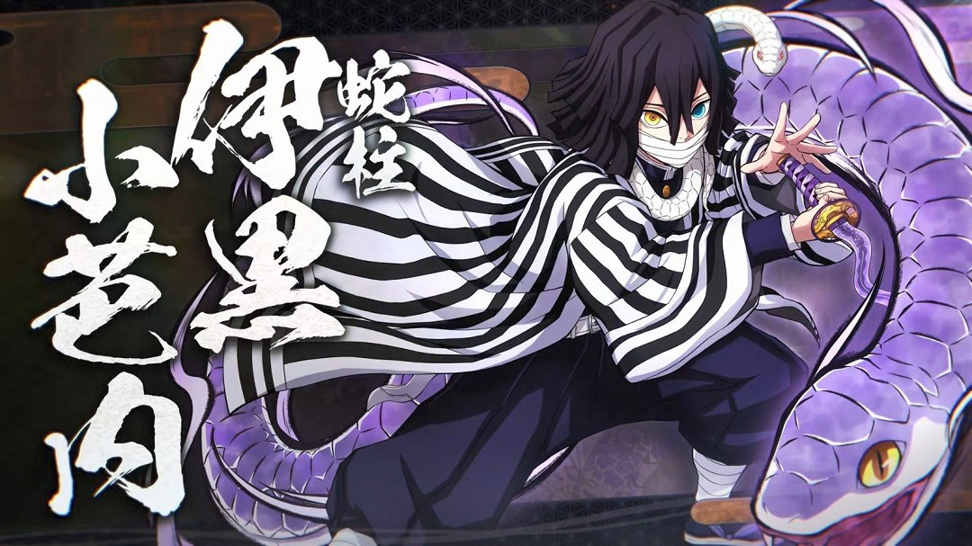 《鬼滅之刃火之神血風譚2》新角色預告:伊黑小芭內、不死川實彌和悲鳴嶼行冥 《鬼滅之刃火之神血風譚2》新角色預告:伊黑小芭內、不死川實彌和悲鳴嶼行冥