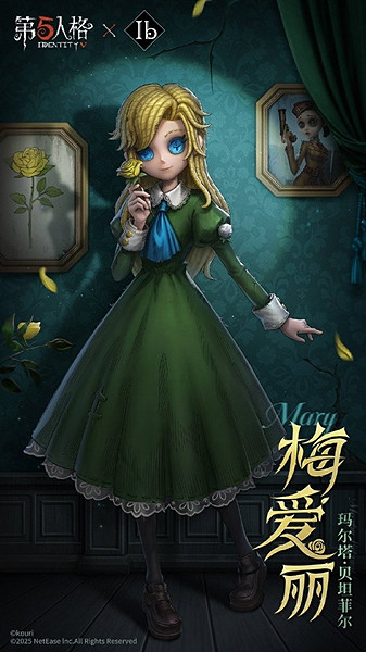 第五人格Ib連動開啟時間