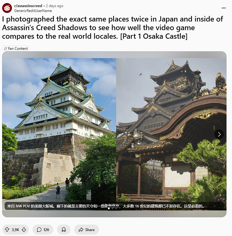 育碧又還原了！粉絲發現現實大阪城與《AC影》無區別!