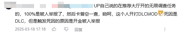 在黑暗森林中打獵?怪獵荒野宣傳的共鬥怎麽是這麽個共鬥法? 在黑暗森林中打獵?怪獵荒野宣傳的共鬥怎麽是這麽個共鬥法?