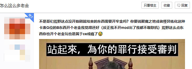在黑暗森林中打獵?怪獵荒野宣傳的共鬥怎麽是這麽個共鬥法? 在黑暗森林中打獵?怪獵荒野宣傳的共鬥怎麽是這麽個共鬥法?