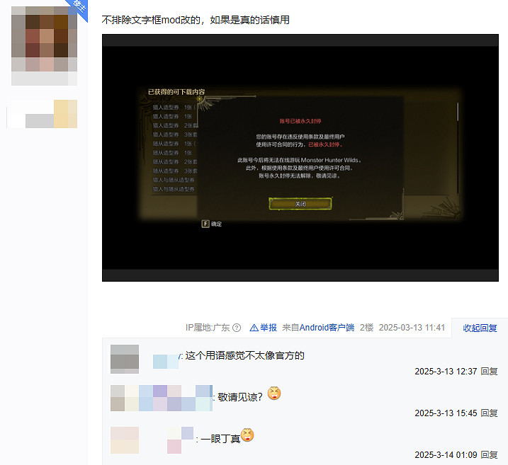 在黑暗森林中打獵?怪獵荒野宣傳的共鬥怎麽是這麽個共鬥法? 在黑暗森林中打獵?怪獵荒野宣傳的共鬥怎麽是這麽個共鬥法?