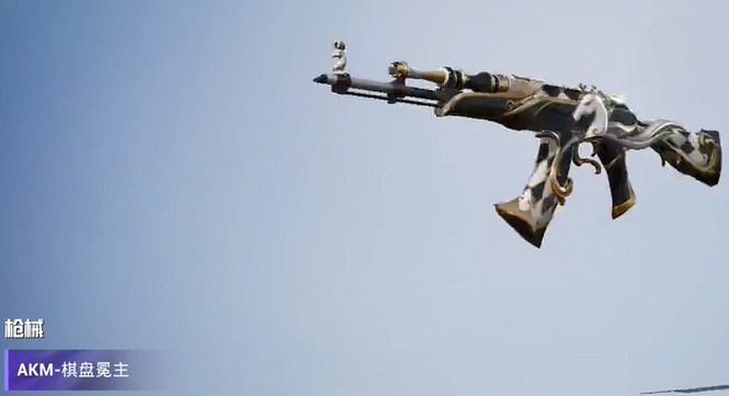 和平精英棋盤冕主皮膚特效展示 和平精英棋盤冕主皮膚特效展示