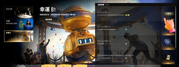 絕地求生8周年活動幾號結束 絕地求生8周年活動幾號結束