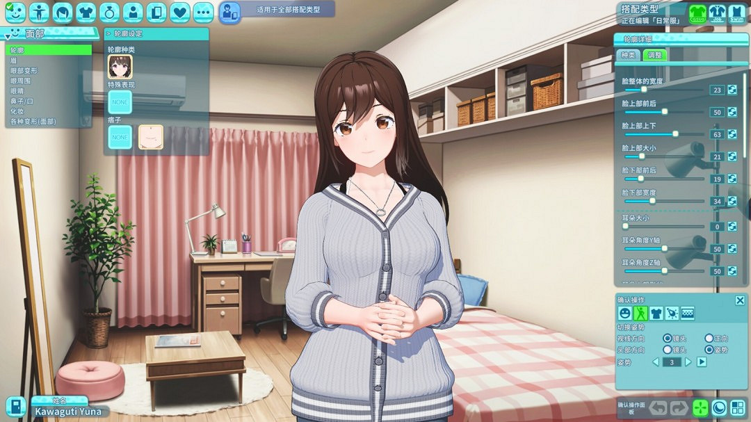 《夏日假期 岔路口》Steam頁面 發售日待定 《夏日假期 岔路口》Steam頁面 發售日待定