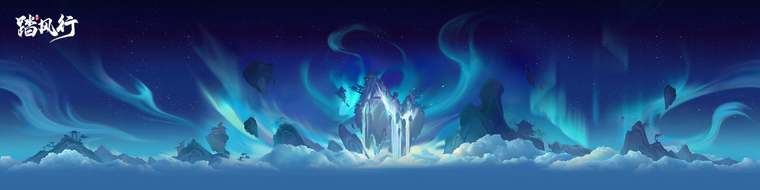 踏風行九霄,太極會武當 | 《踏風行》手遊春日九霄節啟幕,尋仙之旅首站登臨仙山武當 踏風行九霄,太極會武當 | 《踏風行》手遊春日九霄節啟幕,尋仙之旅首站登臨仙山武當