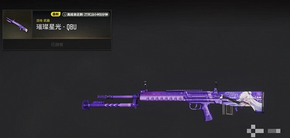 絕地求生8周年代幣兌換推薦 絕地求生8周年代幣兌換推薦