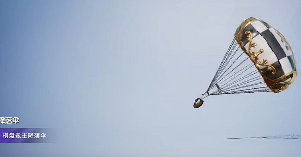 和平精英棋盤冕主皮膚特效展示 和平精英棋盤冕主皮膚特效展示