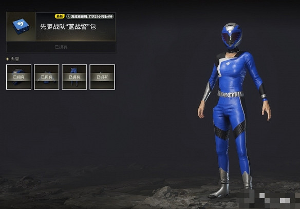 絕地求生8周年代幣兌換推薦 絕地求生8周年代幣兌換推薦